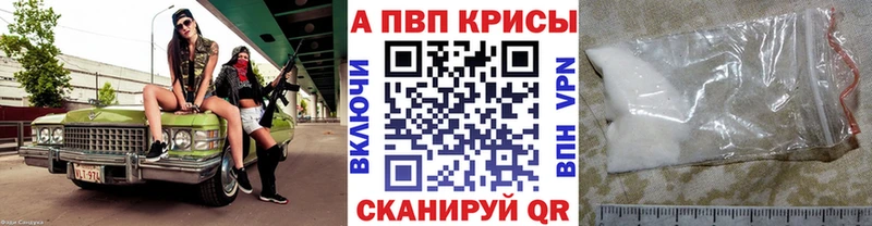 Купить Рудня НБОМе  A-PVP  МЕФ  Марихуана  Галлюциногенные грибы  COCAIN  ГАШИШ 