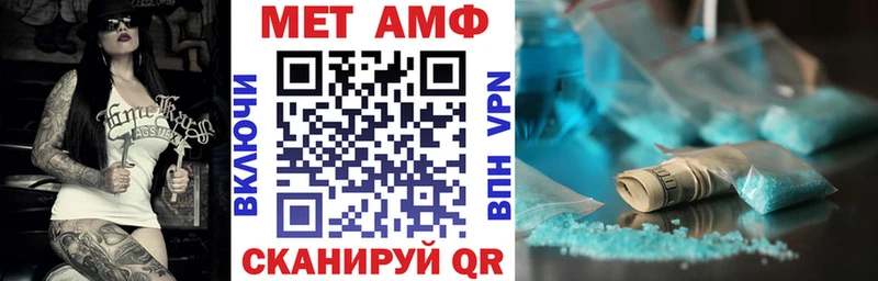 Амфетамин 98% закладка Рудня