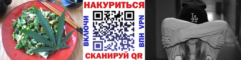 ОМГ ОМГ ссылка  где купить наркоту  Рудня  Печенье с ТГК конопля 