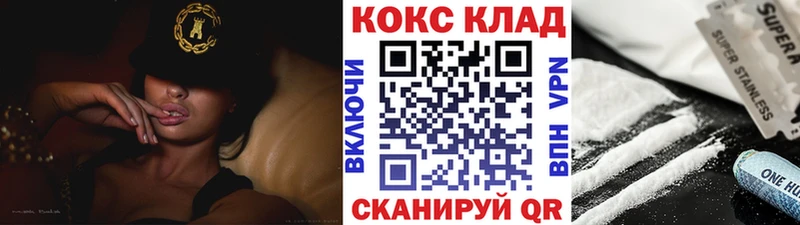 Cocaine 98%  Рудня 