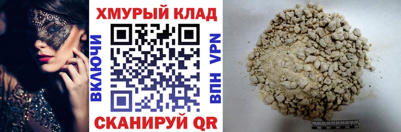ГЕРОИН VHQ  где продают наркотики  Рудня 