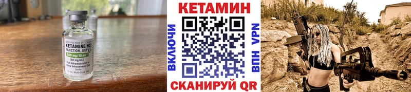 Кетамин VHQ  гидра онион  сайты даркнета официальный сайт  Рудня 