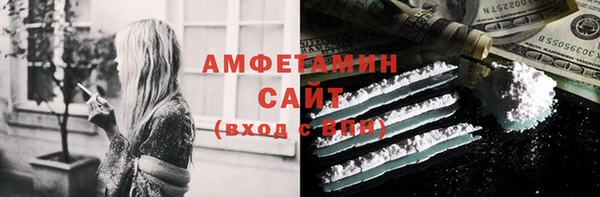 МДМА Беломорск