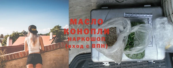 бутират Балахна