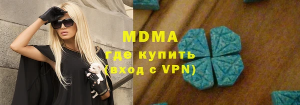 бутират Балахна