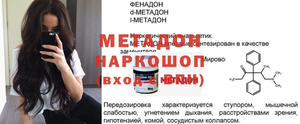 прущие грибы Белоозёрский