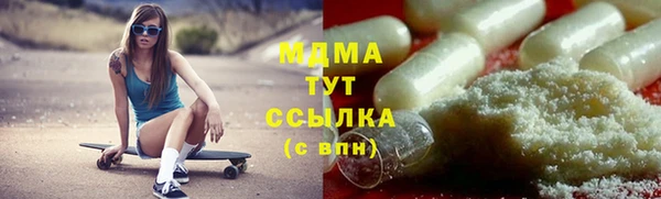МДМА Беломорск