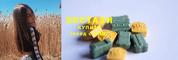 МДМА Беломорск