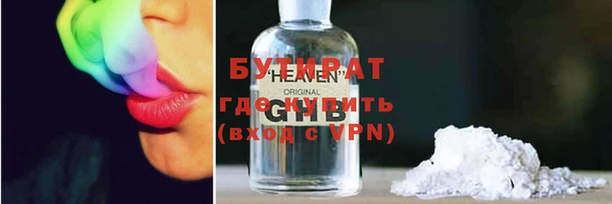 МДМА Беломорск