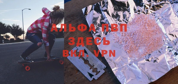 прущие грибы Белоозёрский