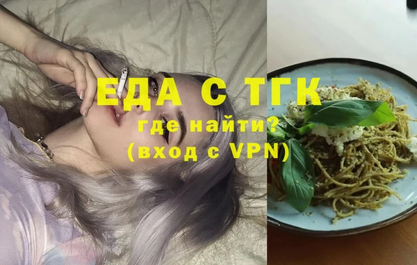 прущие грибы Белоозёрский