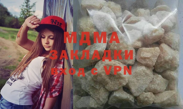 ECSTASY Белокуриха