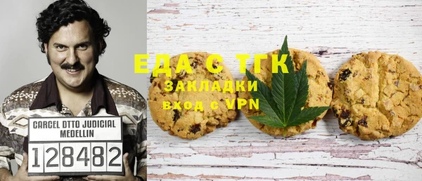 прущие грибы Белоозёрский