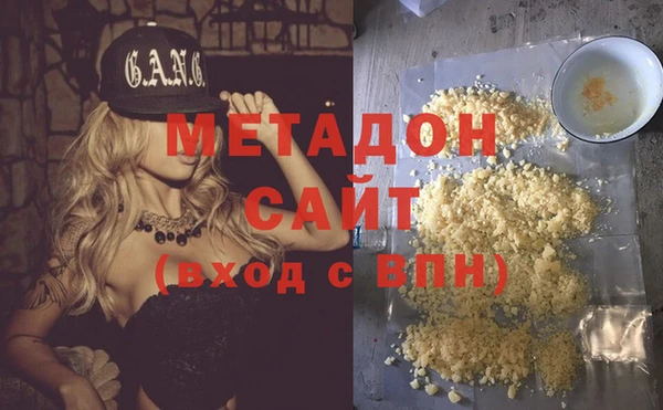 МДМА Беломорск