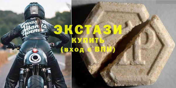 ECSTASY Белокуриха