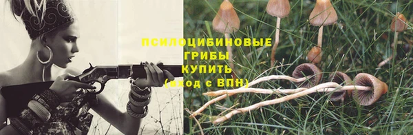 кокаин VHQ Покровск