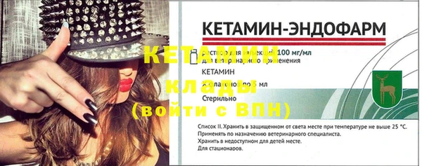 кокаин VHQ Покровск