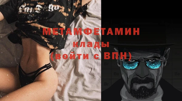 ПСИЛОЦИБИНОВЫЕ ГРИБЫ Баксан