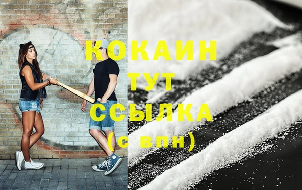 МДМА Беломорск