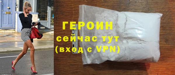 прущие грибы Белоозёрский