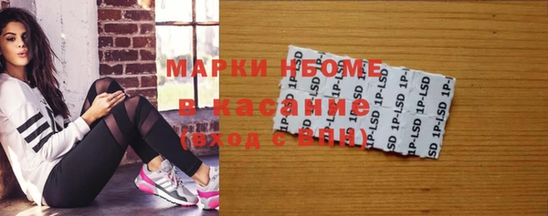 МДМА Беломорск
