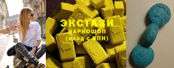ECSTASY Белокуриха