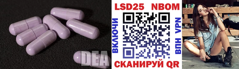 сколько стоит  Рудня  ЛСД экстази кислота 