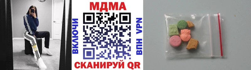 дарк нет формула  Рудня  МДМА crystal 