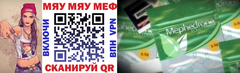 МЕФ  Рудня