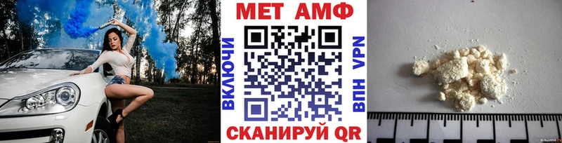 Метамфетамин винт  это клад  Рудня 