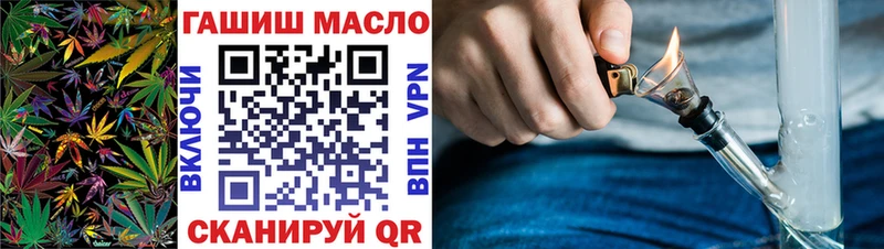 Дистиллят ТГК концентрат  наркотики  Рудня 